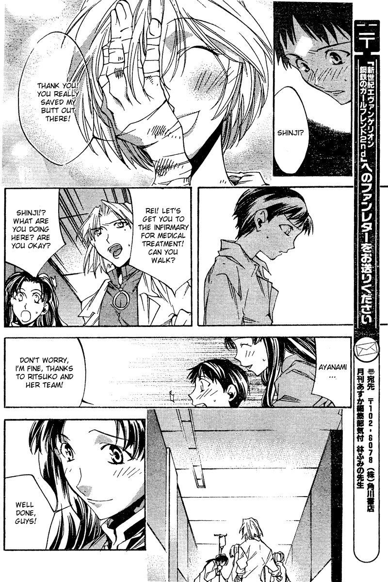 Read Neon Genesis Evangelion Angelic Days EN Manga Online