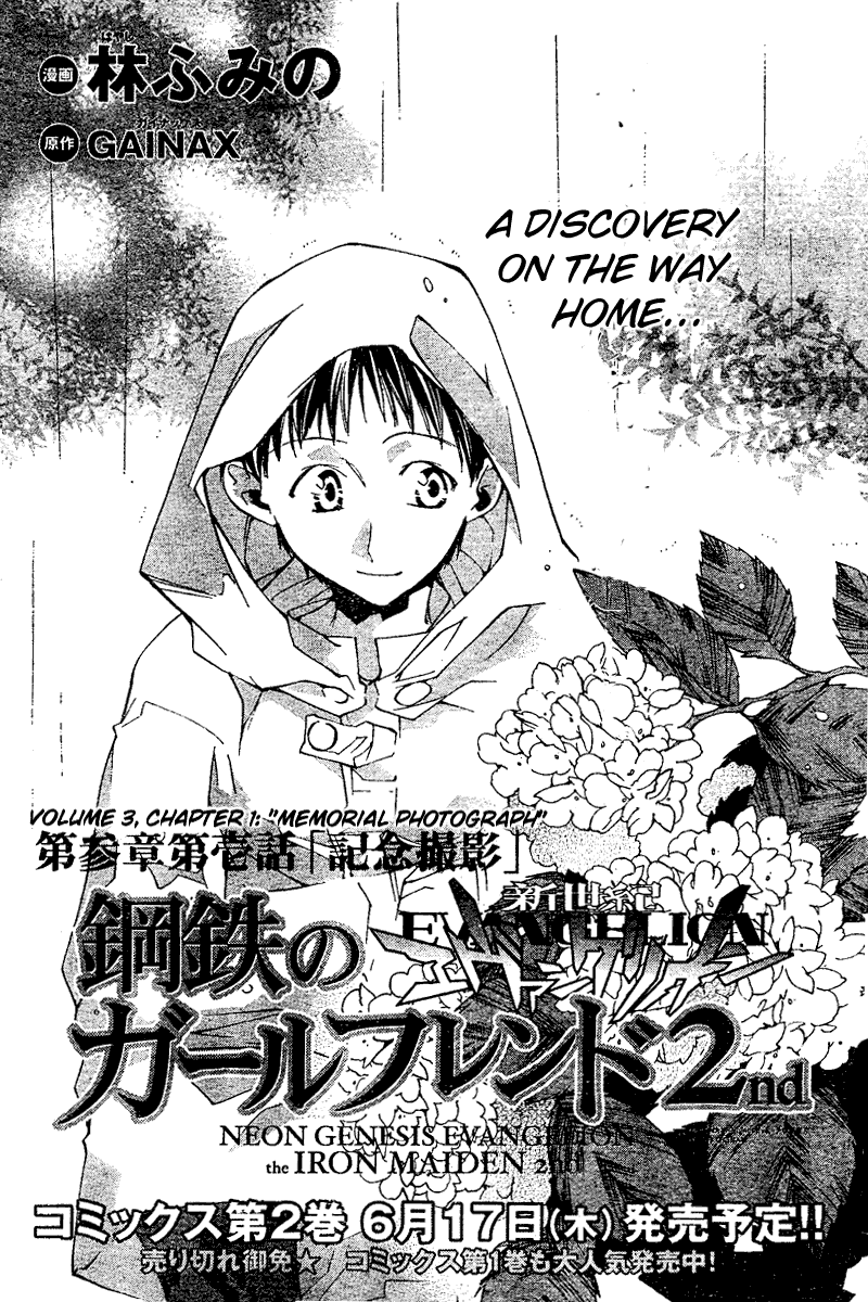 Read Neon Genesis Evangelion Angelic Days EN Manga Online