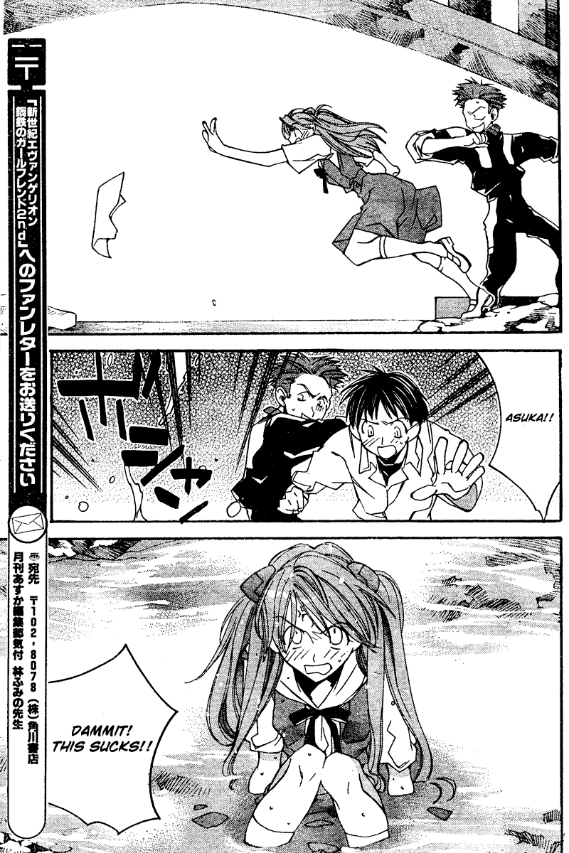 Read Neon Genesis Evangelion Angelic Days EN Manga Online