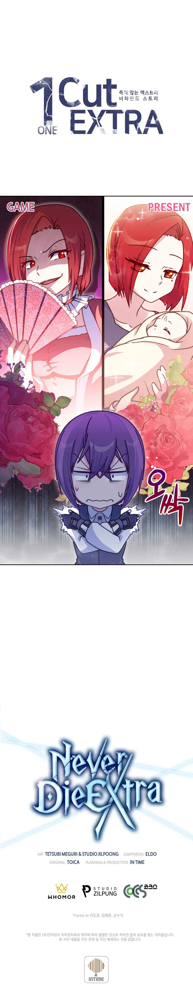 Read Never Die Extra EN Manga Online