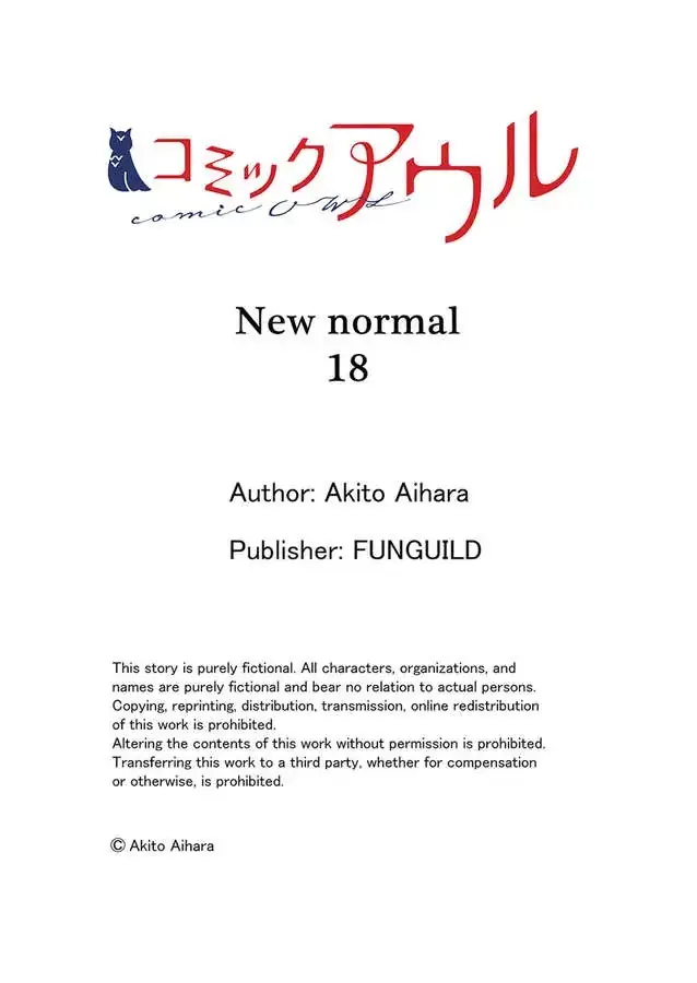 Read New Normal EN Manga Online