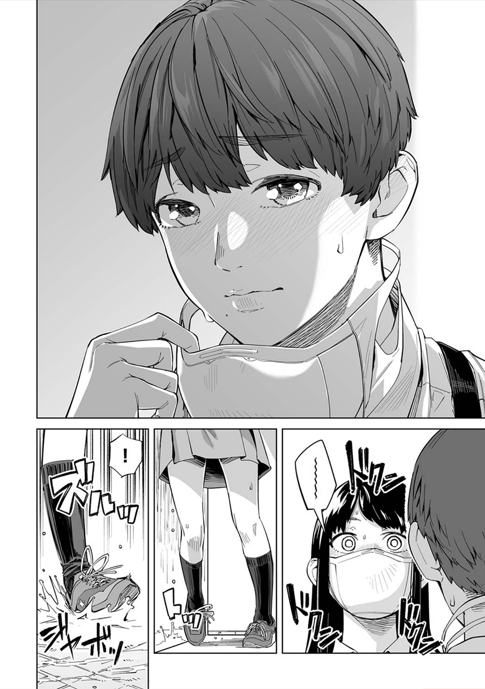 Read New Normal EN Manga Online