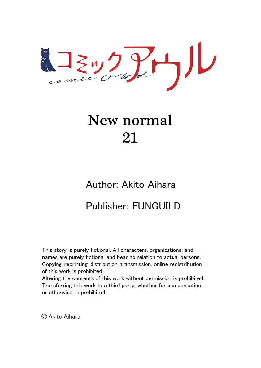 Read New Normal EN Manga Online