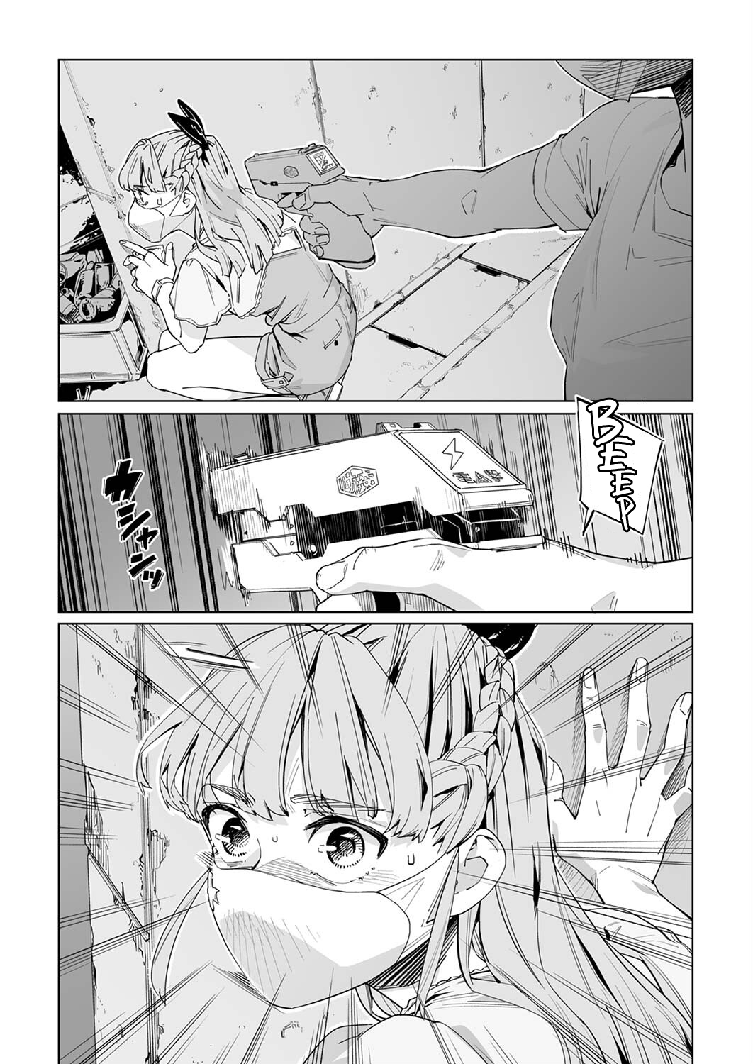 Read New Normal EN Manga Online