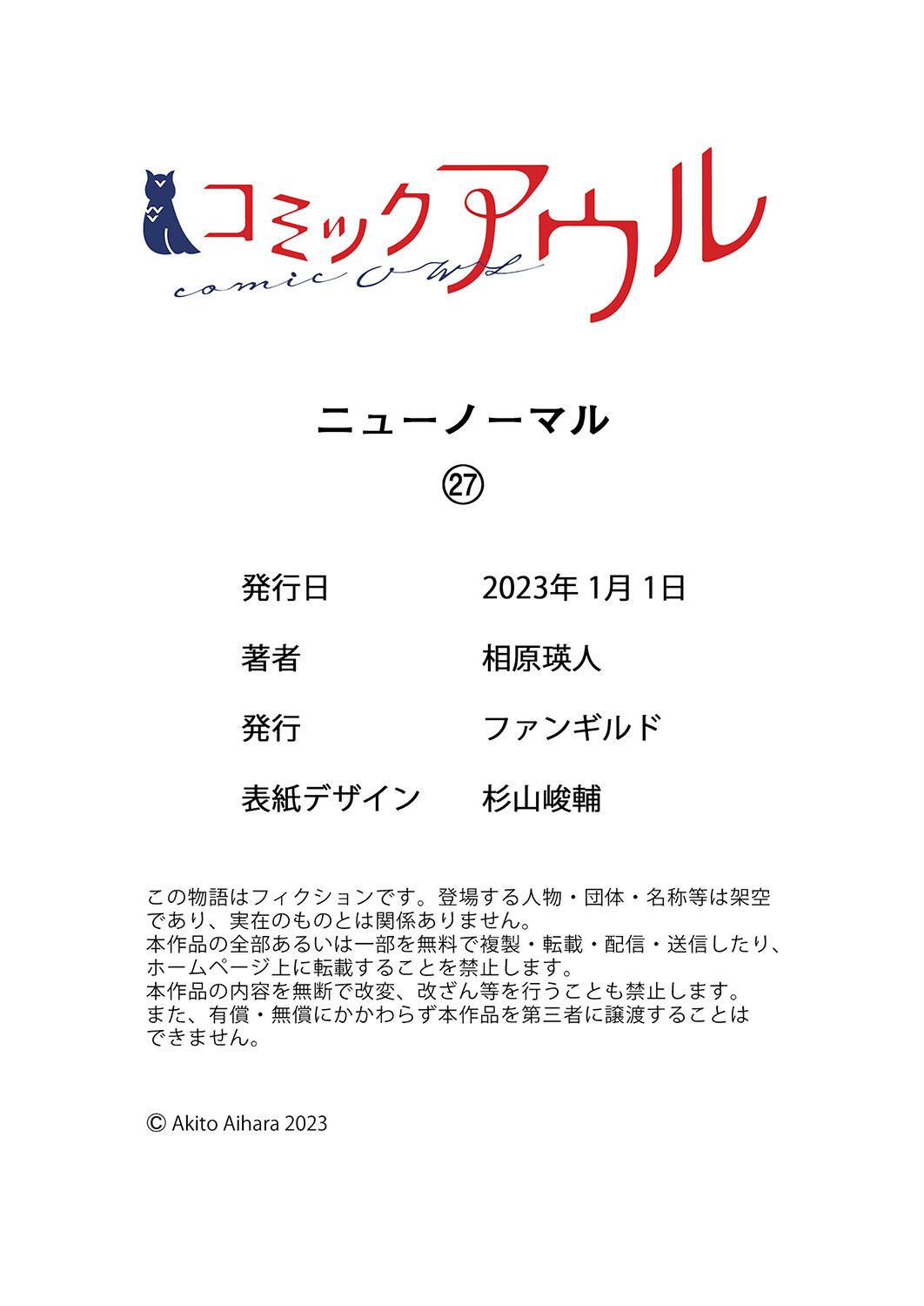 Read New Normal EN Manga Online