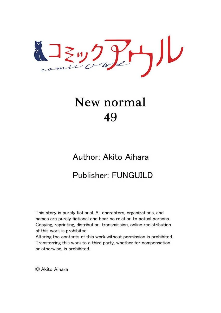 Read New Normal EN Manga Online