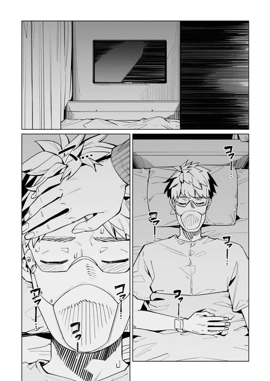 Read New Normal EN Manga Online