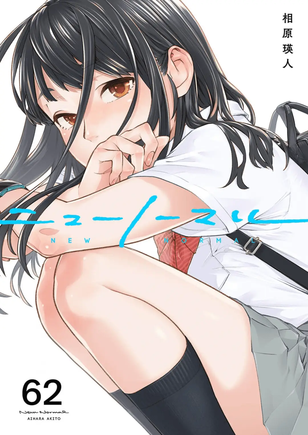 Read New Normal EN Manga Online