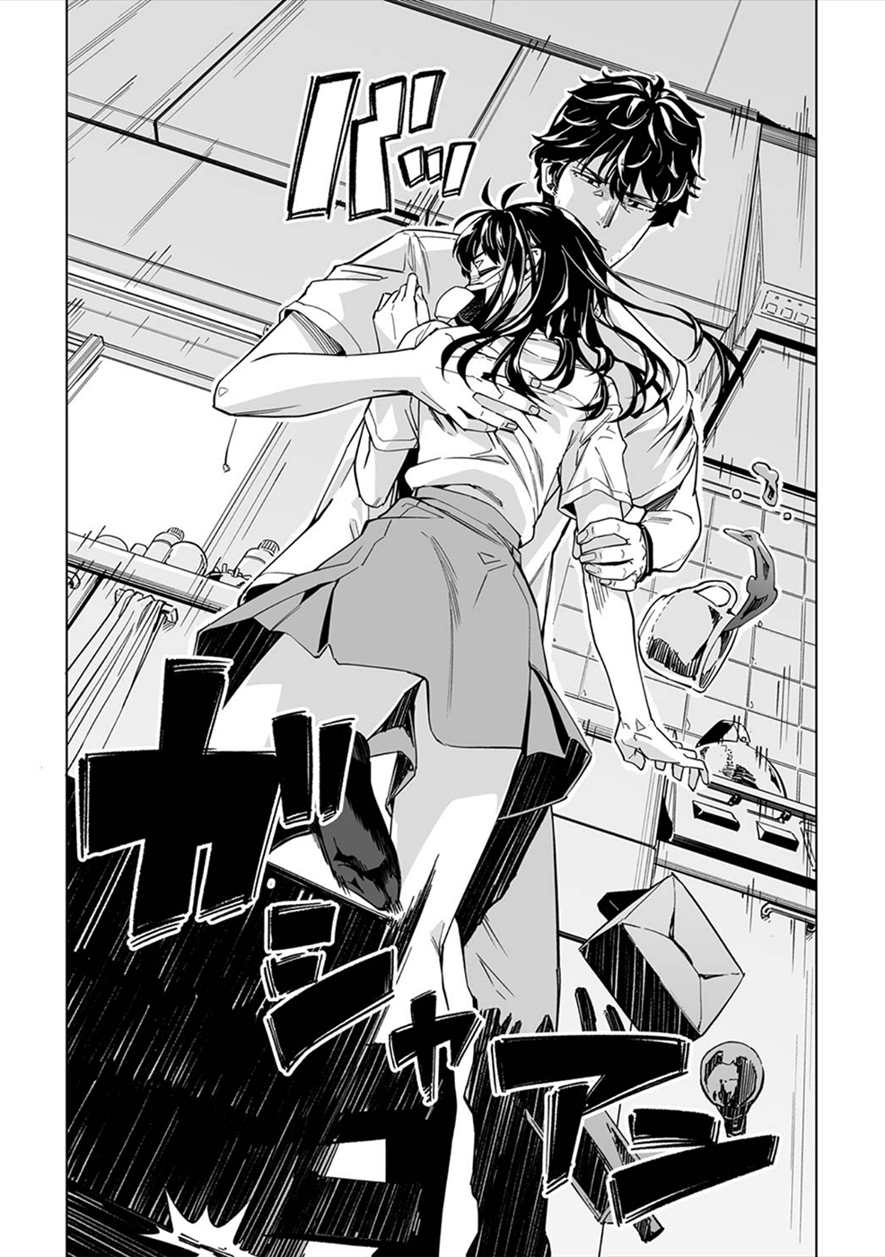 Read New Normal EN Manga Online