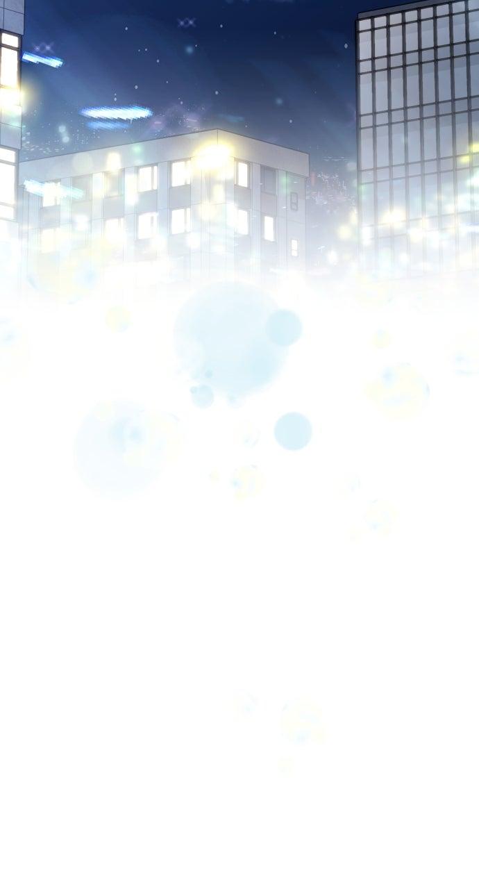 Read Not the First Time EN Manga Online