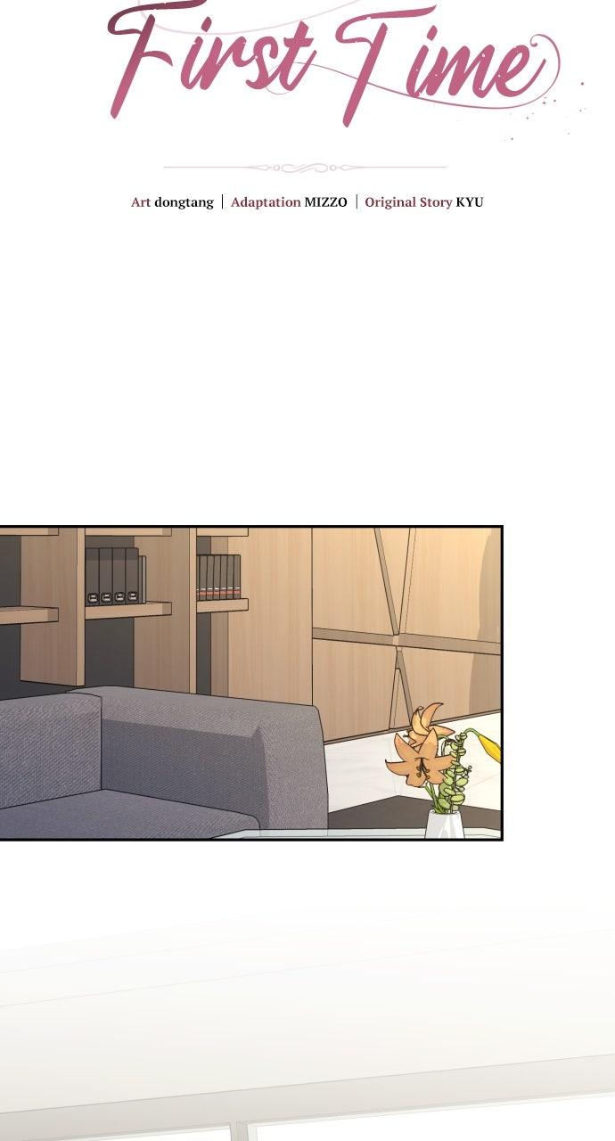 Read Not the First Time EN Manga Online