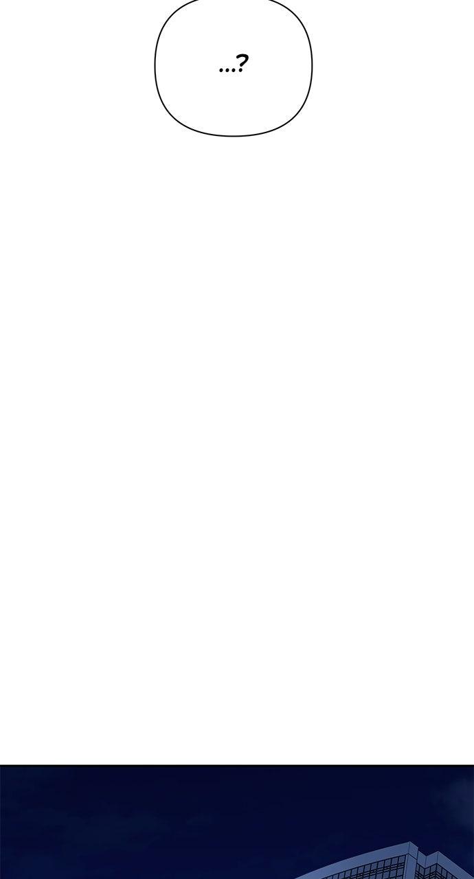 Read Not the First Time EN Manga Online