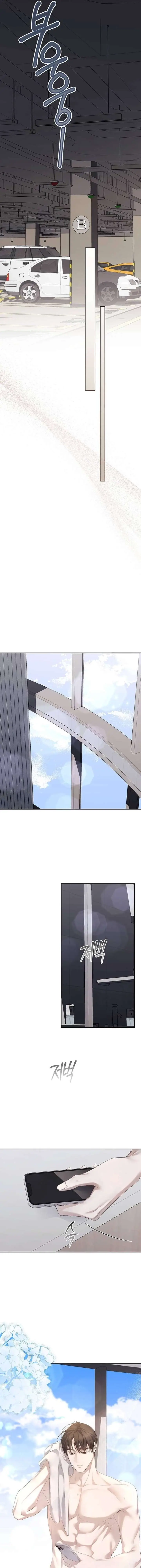 Read Not the First Time EN Manga Online