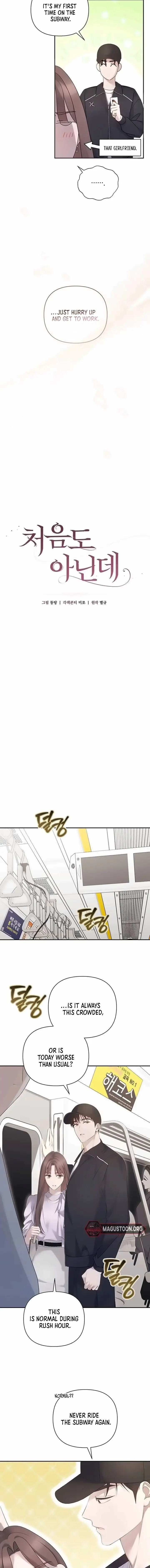 Read Not the First Time EN Manga Online