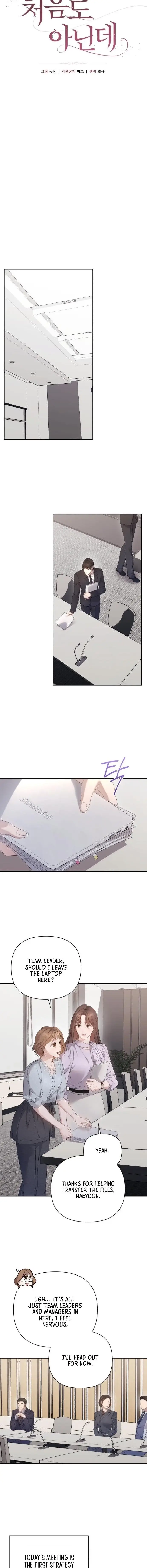 Read Not the First Time EN Manga Online