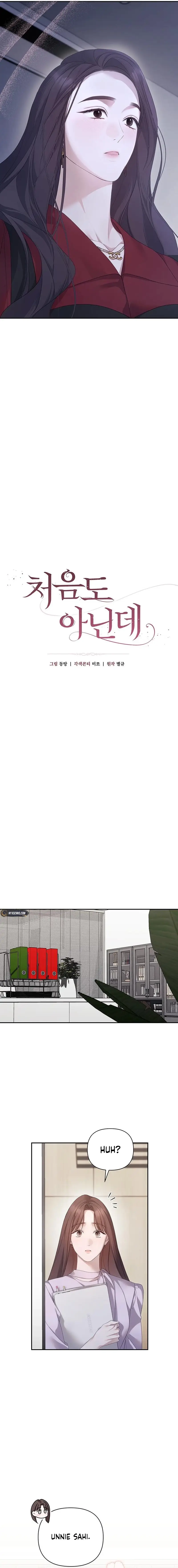 Read Not the First Time EN Manga Online