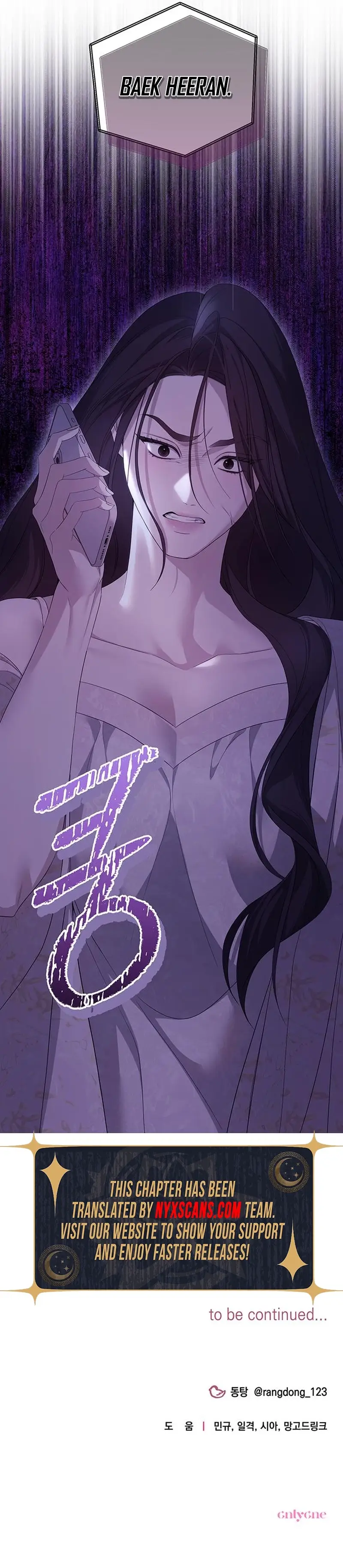 Read Not the First Time EN Manga Online