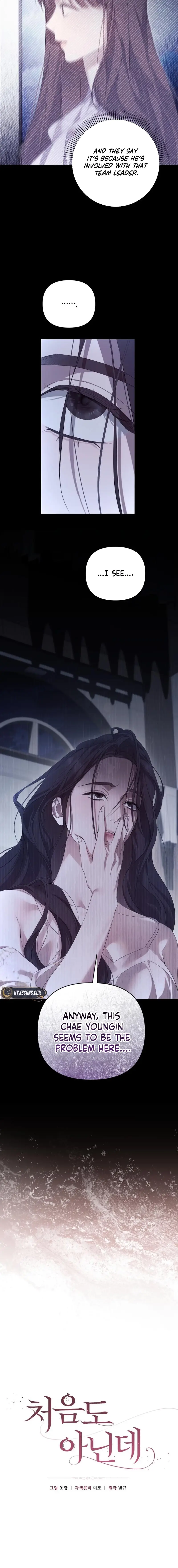 Read Not the First Time EN Manga Online