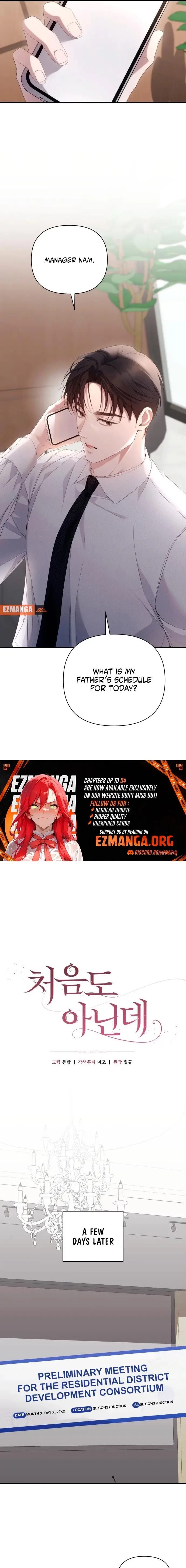 Read Not the First Time EN Manga Online