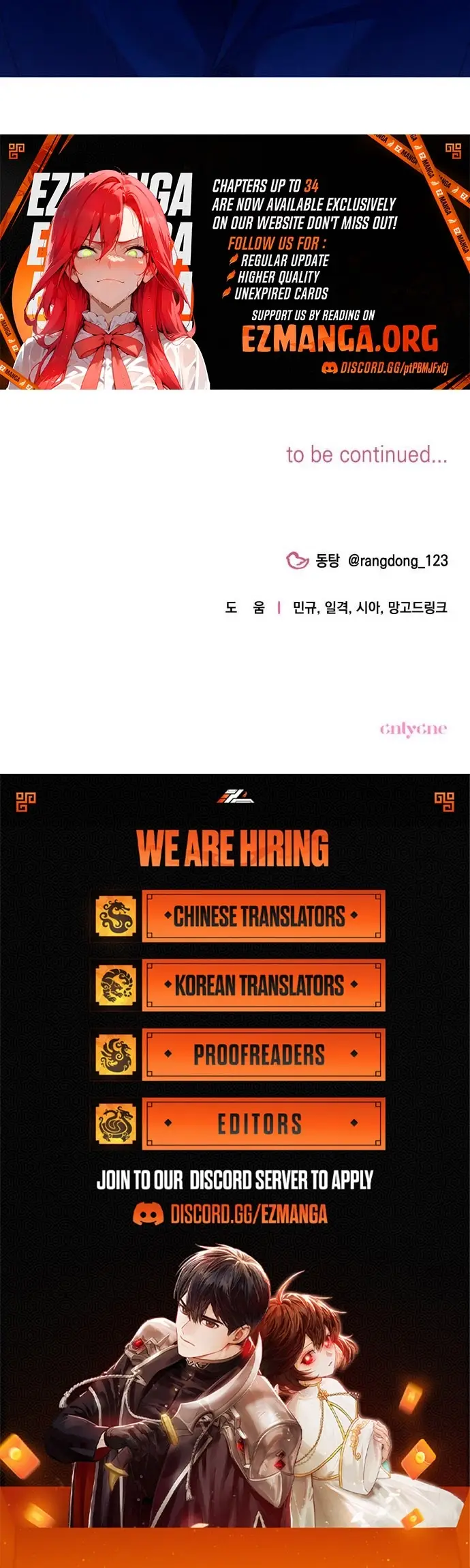 Read Not the First Time EN Manga Online