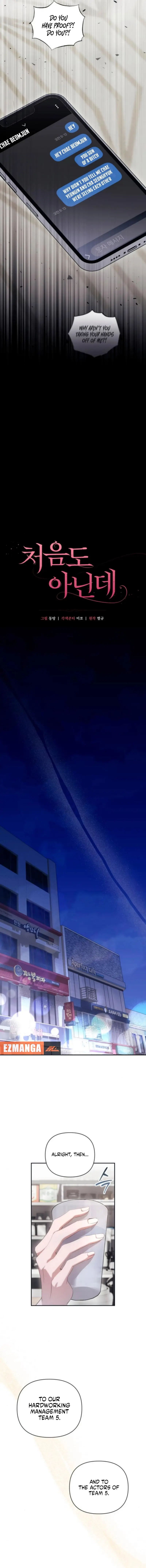 Read Not the First Time EN Manga Online