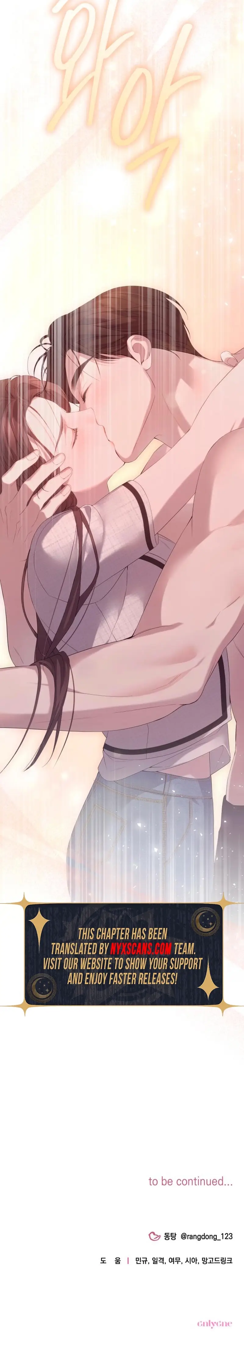 Read Not the First Time EN Manga Online