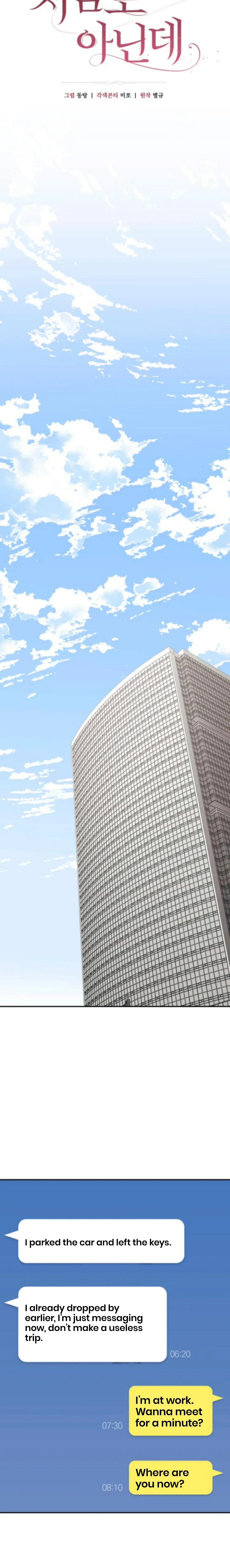 Read Not the First Time EN Manga Online