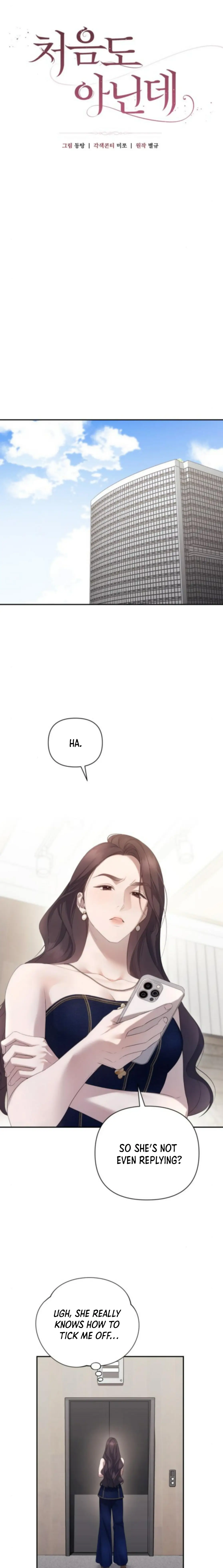 Read Not the First Time EN Manga Online