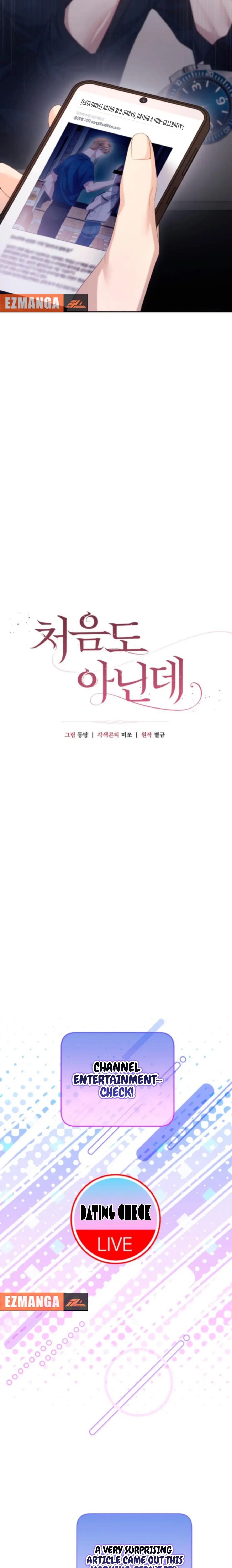 Read Not the First Time EN Manga Online