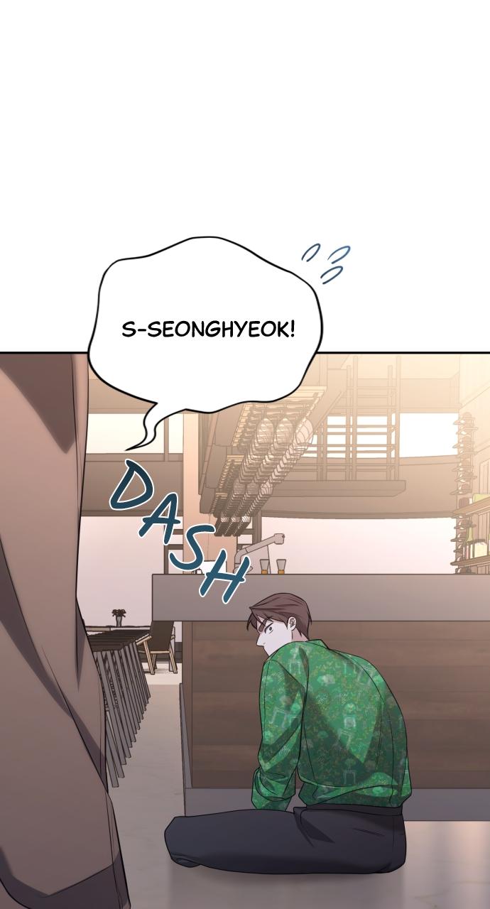 Read Not the First Time EN Manga Online