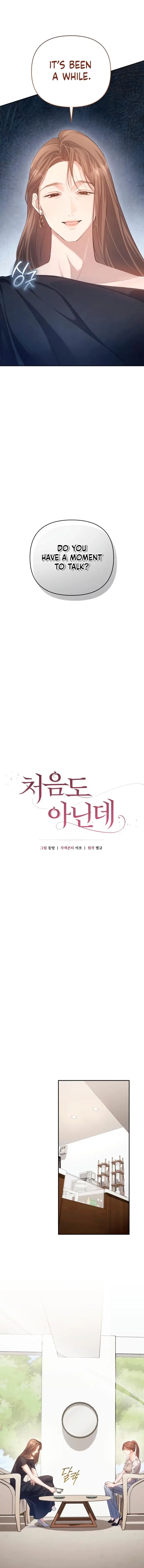 Read Not the First Time EN Manga Online