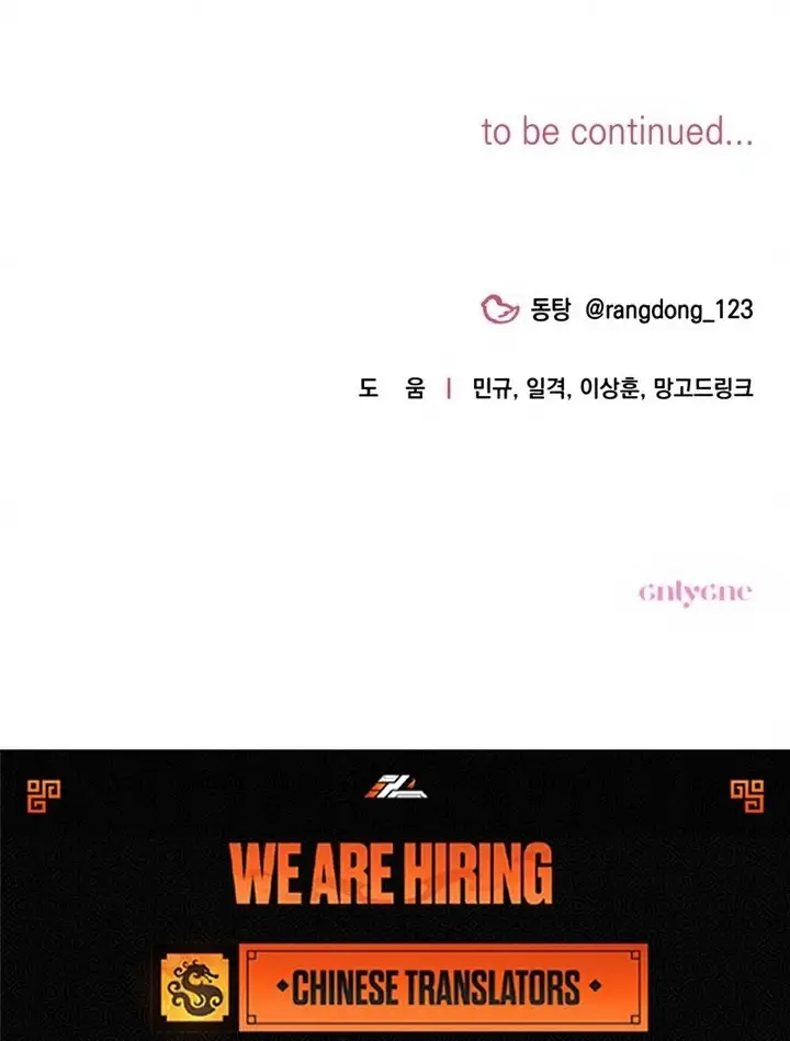 Read Not the First Time EN Manga Online