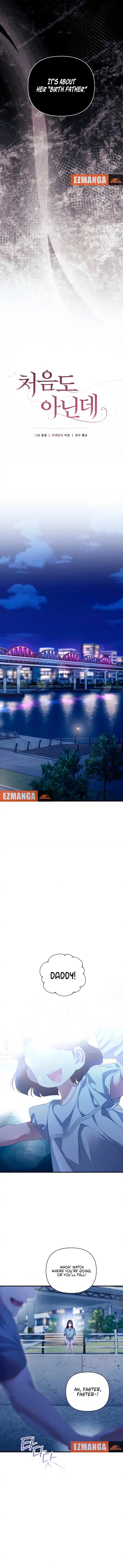 Read Not the First Time EN Manga Online