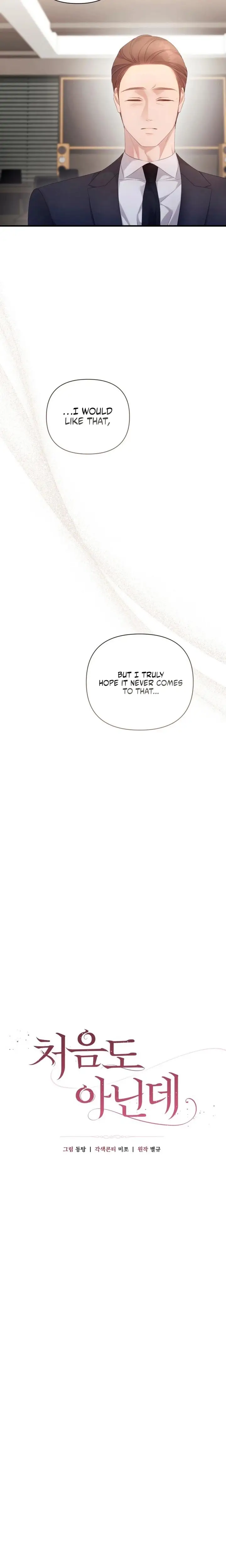 Read Not the First Time EN Manga Online