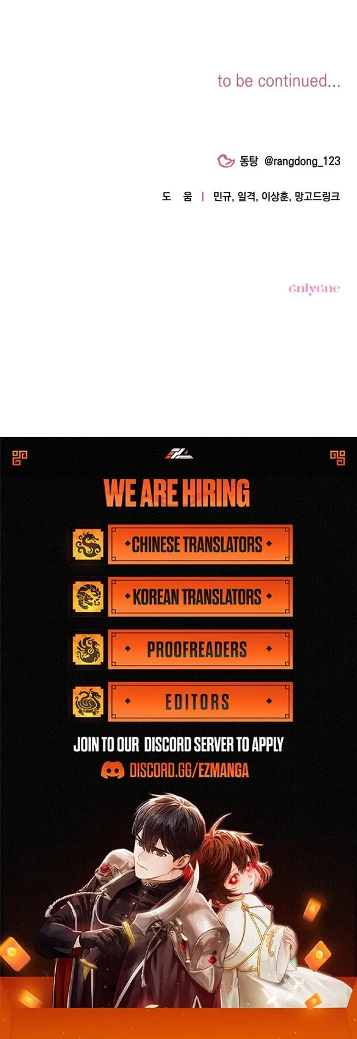 Read Not the First Time EN Manga Online