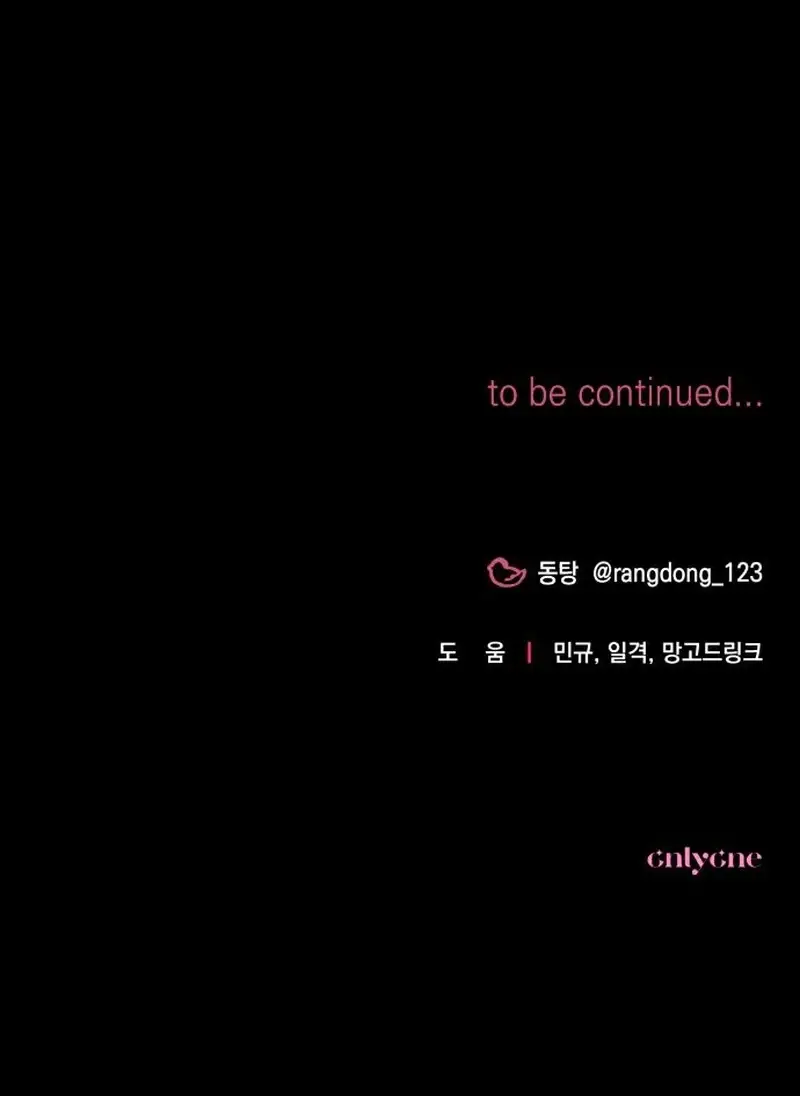 Read Not the First Time EN Manga Online