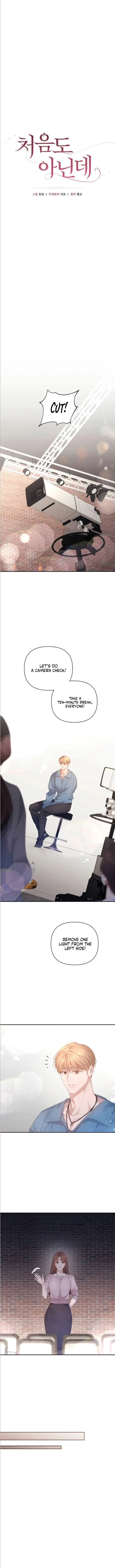 Read Not the First Time EN Manga Online