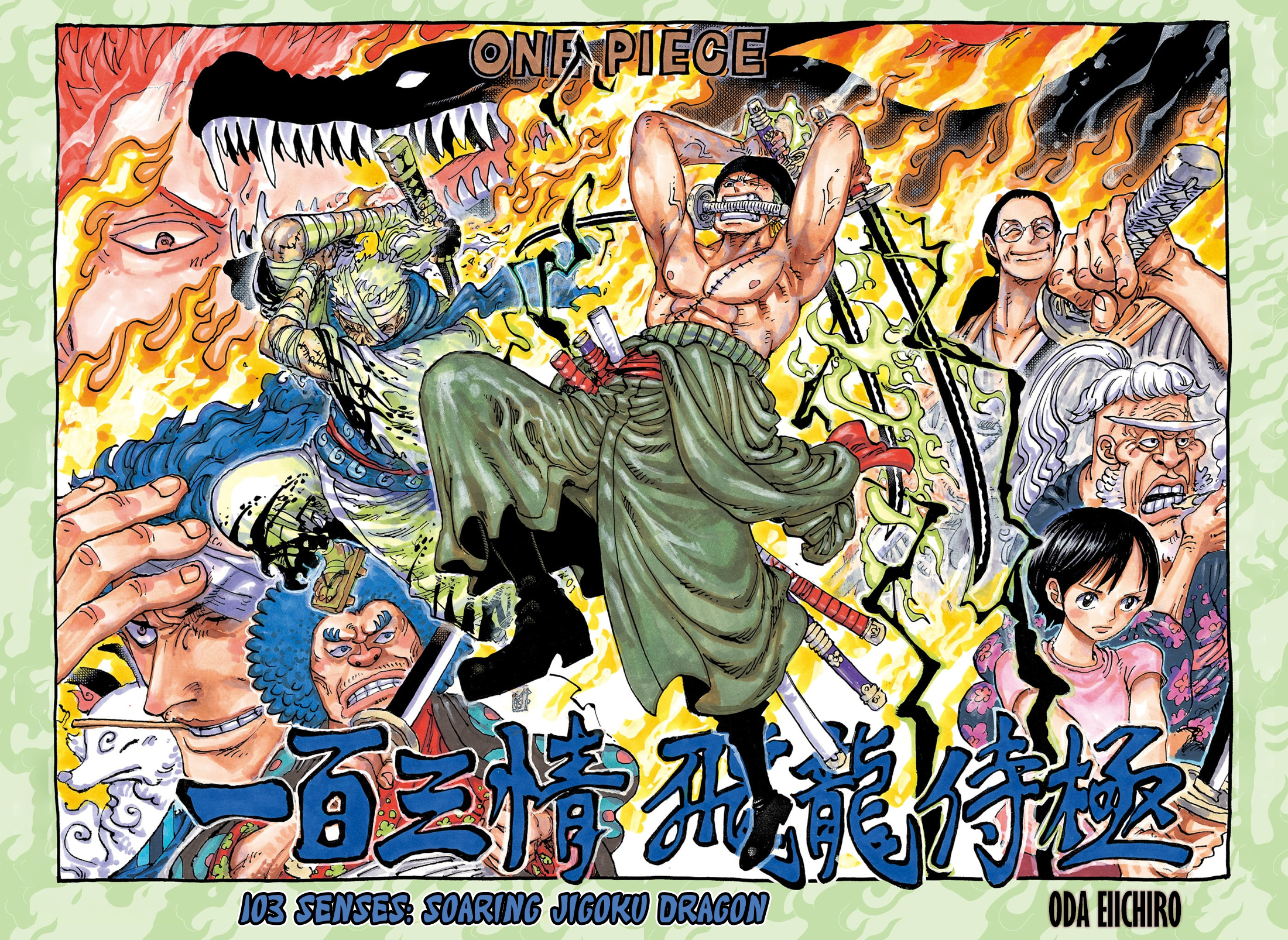 Read One Piece EN Manga Online