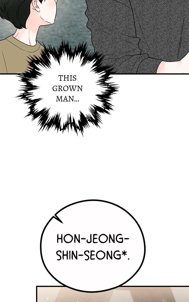 Read One and Only (Lim Joo-Yi) EN Manga Online