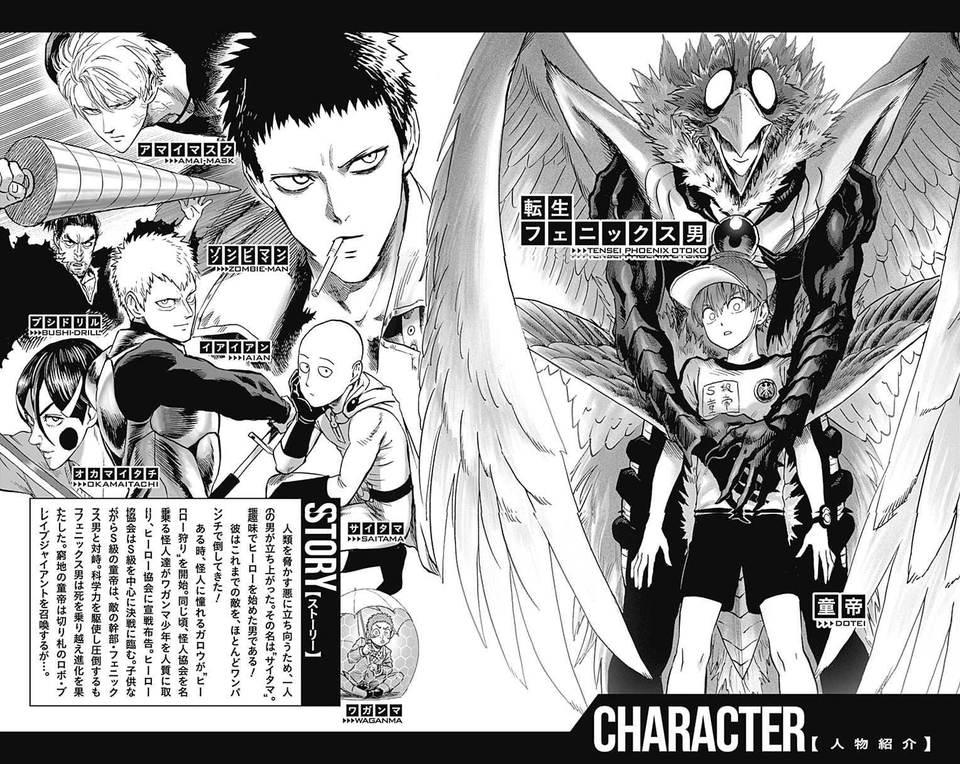 Read One-Punch Man EN Manga Online