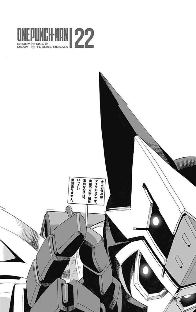 Read One-Punch Man EN Manga Online