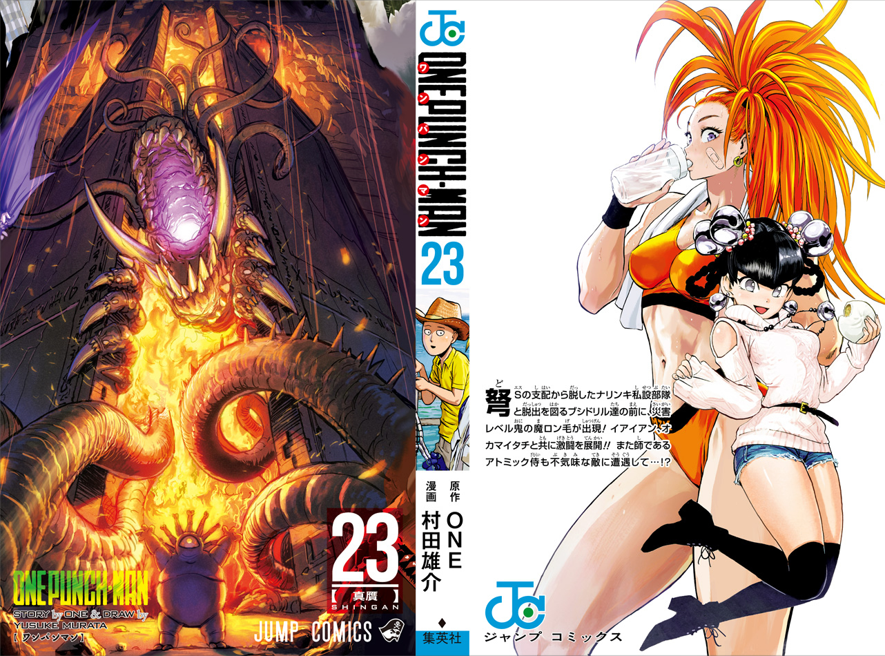 Read One-Punch Man EN Manga Online