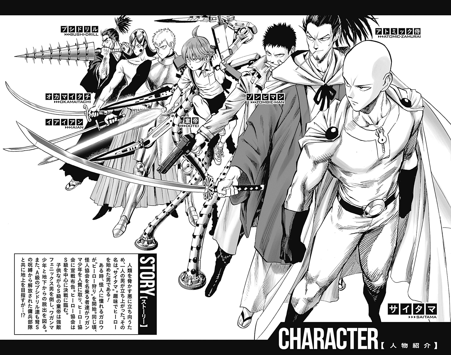 Read One-Punch Man EN Manga Online