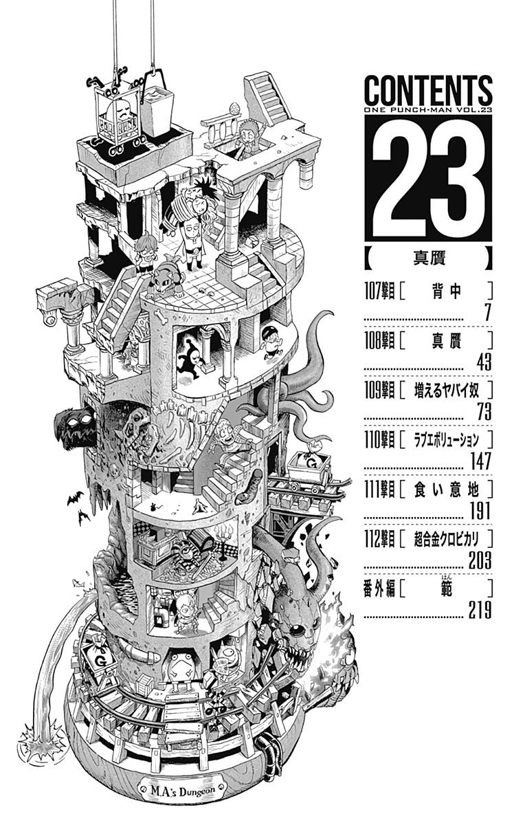 Read One-Punch Man EN Manga Online