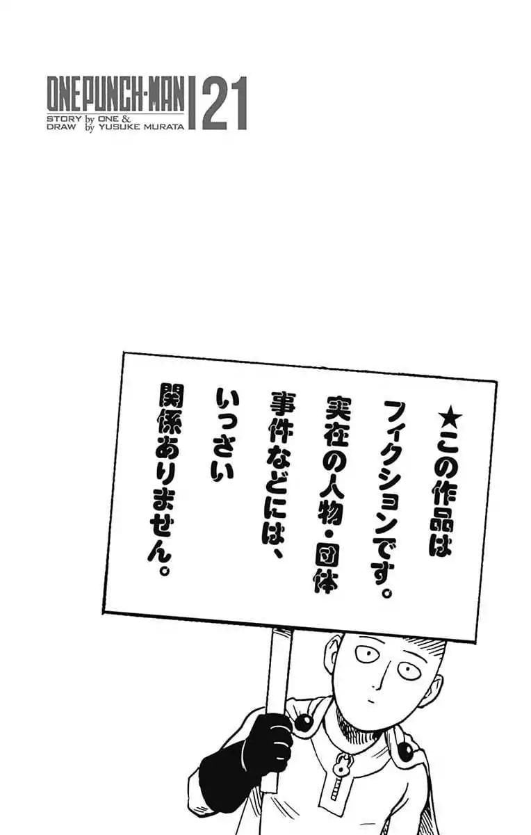 Read One-Punch Man EN Manga Online