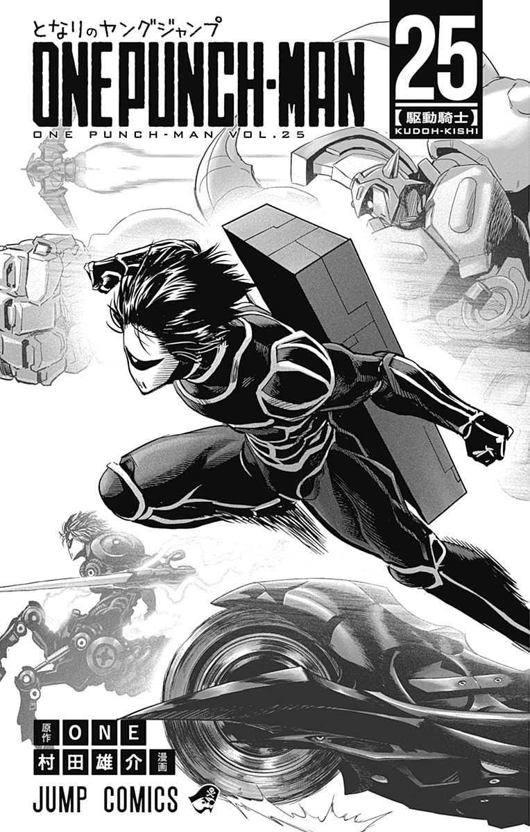 Read One-Punch Man EN Manga Online