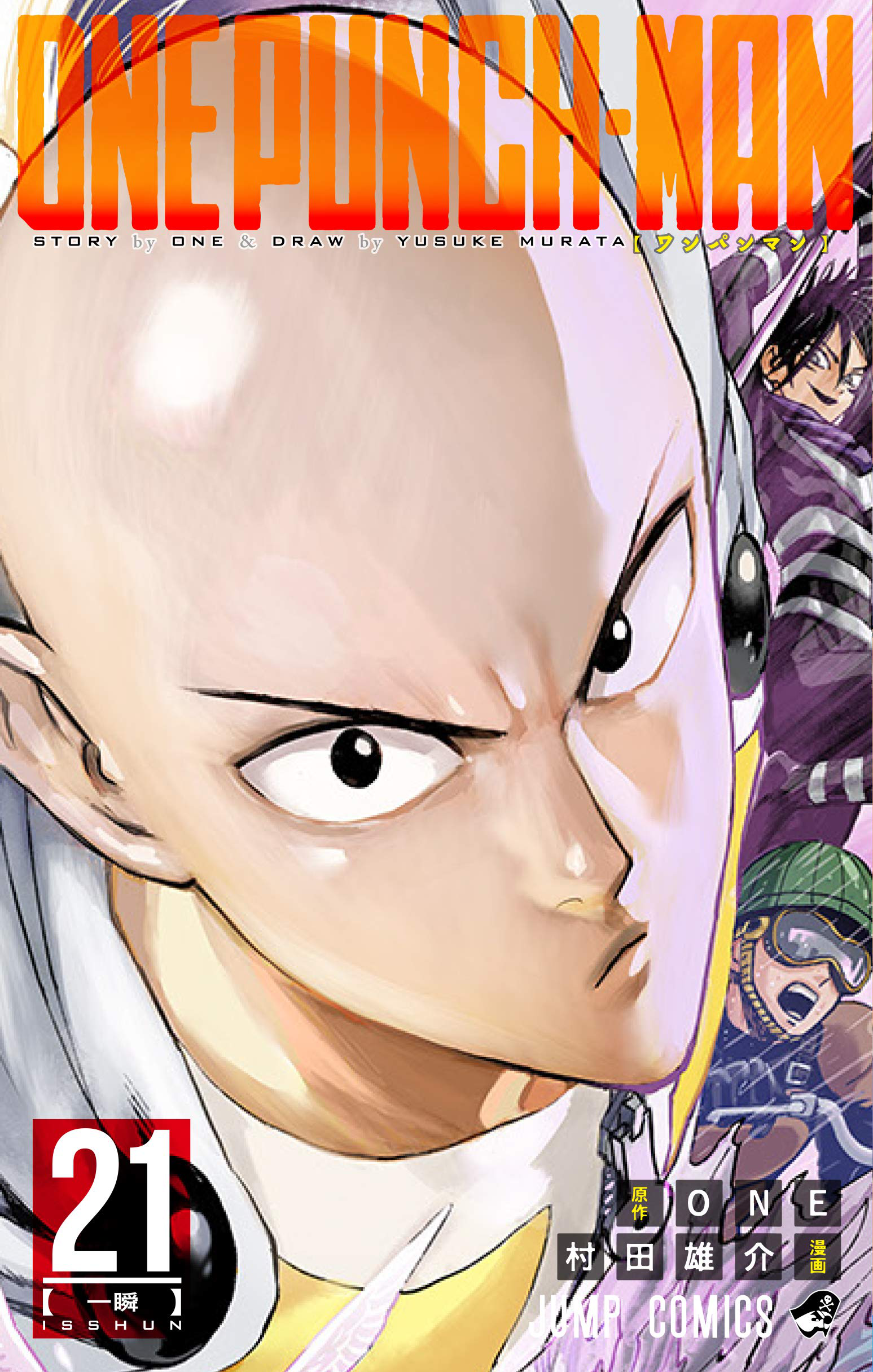 Read One-Punch Man EN Manga Online