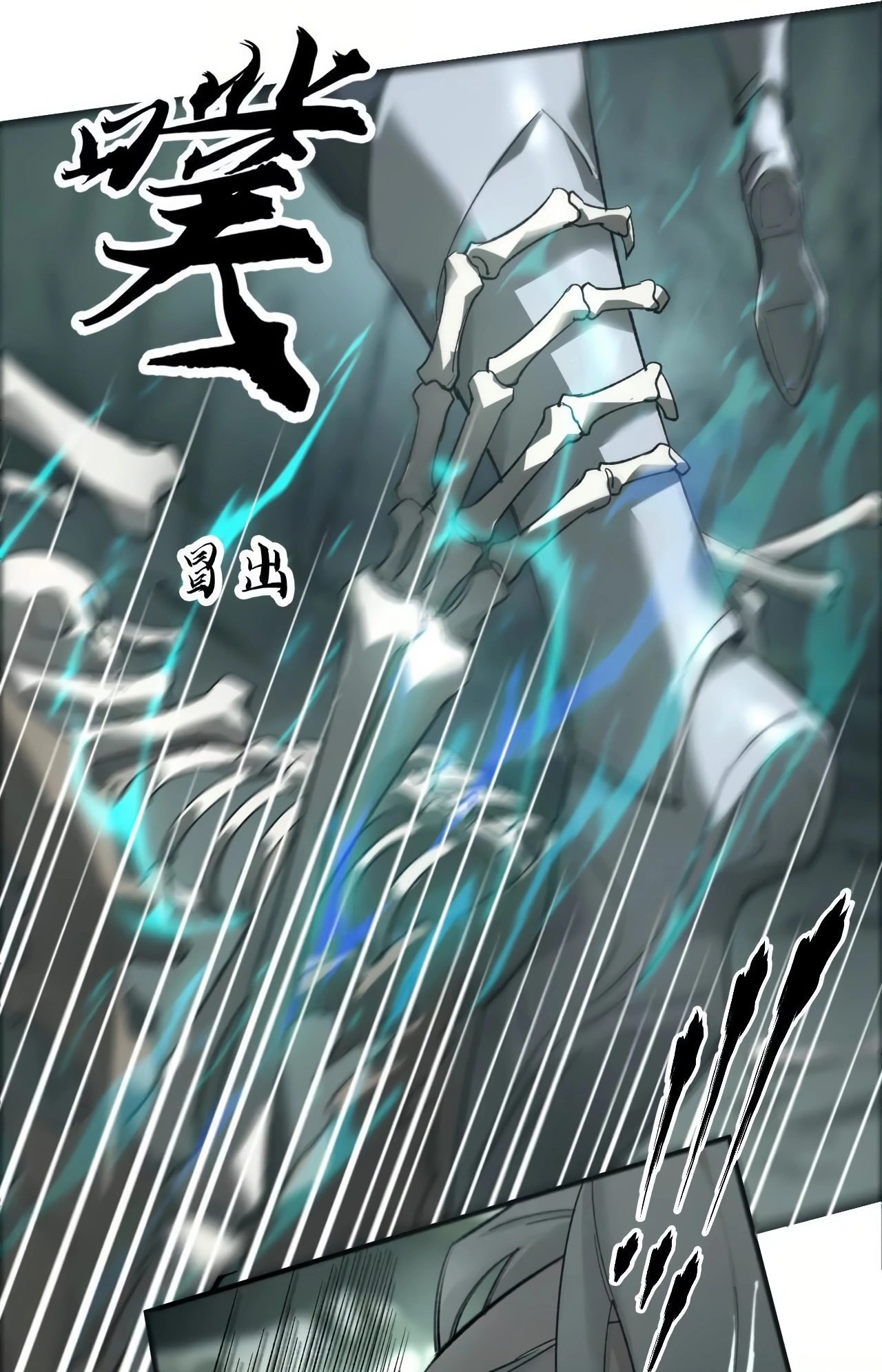 Read Online Game Champion EN Manga Online
