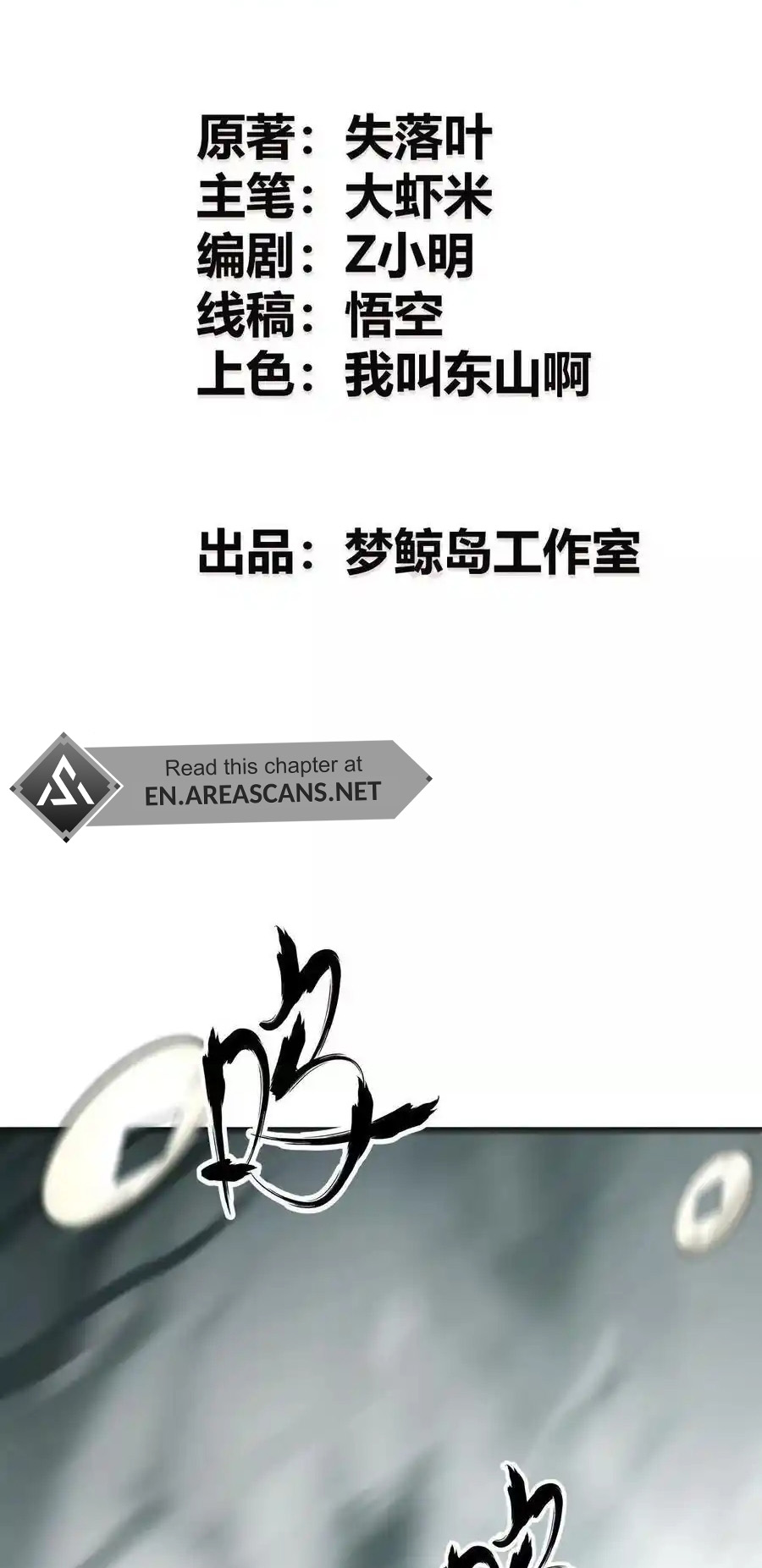Read Online Game Champion EN Manga Online