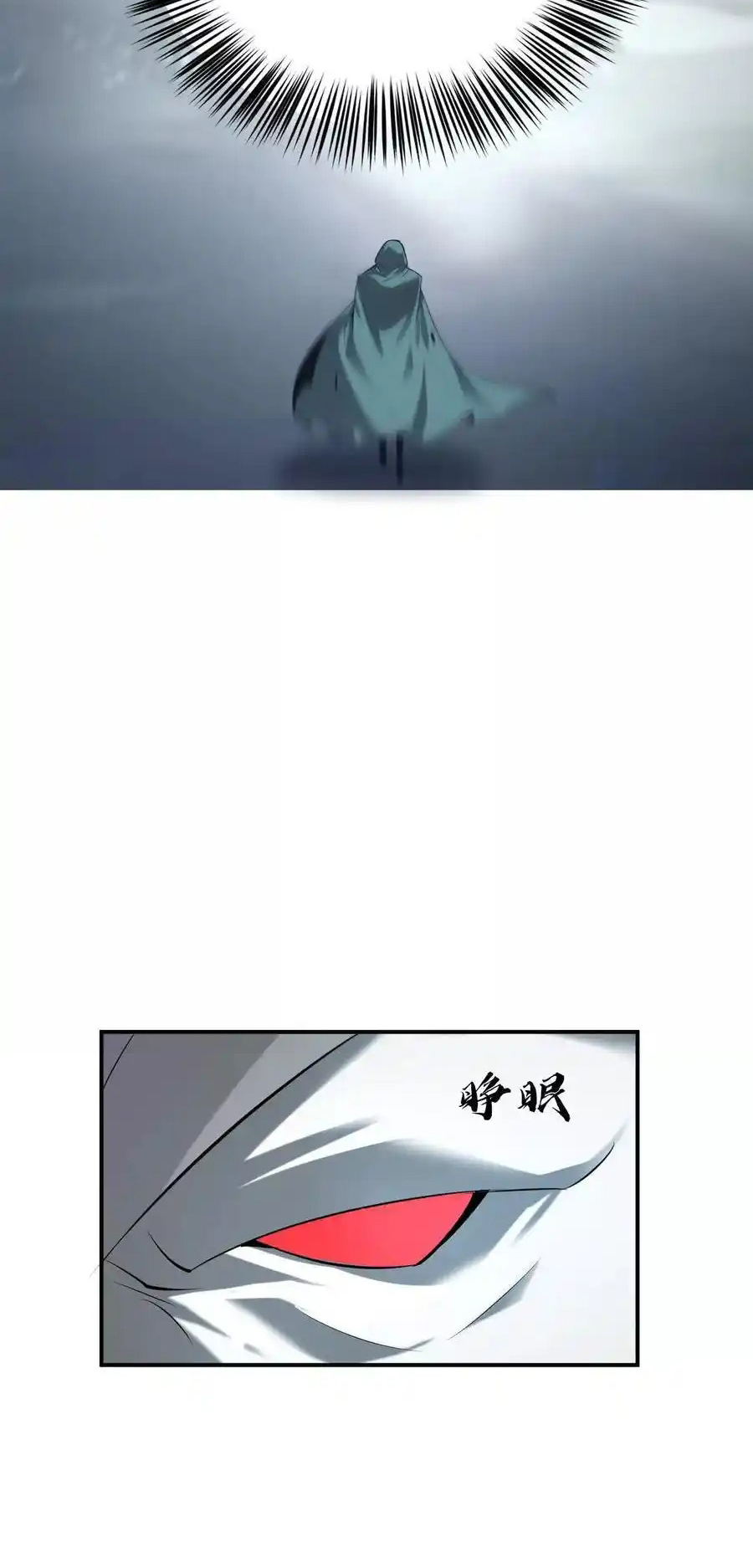 Read Online Game Champion EN Manga Online